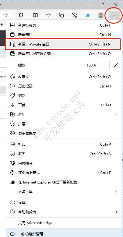 CHATGPT | 使用技巧(202308最新编辑)|C/S开发框架