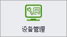 CSFrameworkV6旗舰版 | 单表基础资料窗体完整C#源码|C/S开发框架