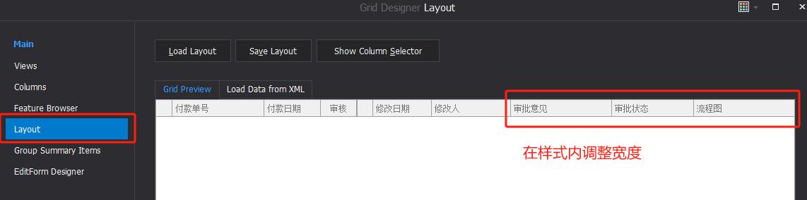 C/S架构软件开发平台旗舰版V6.1迭代开发记录|工作流程引擎集成|C/S开发框架