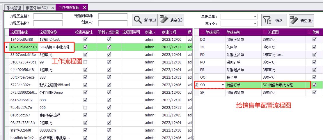 C/S架构软件开发平台旗舰版V6.1迭代开发记录|工作流程引擎集成|C/S开发框架