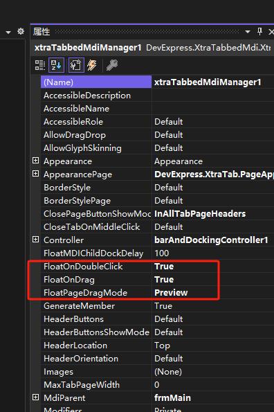 CSFramework开发框架支持MDI多界面子窗体拖拽平铺|C/S开发框架