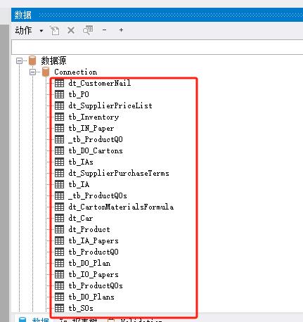FastReport.NET2023报表数据源配置详解|C/S开发框架
