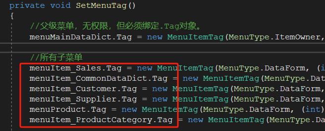 CSFrameworkV6旗舰版 | 迭代开发 | 当前导航菜单、模块按钮与活动窗体同步|C/S开发框架