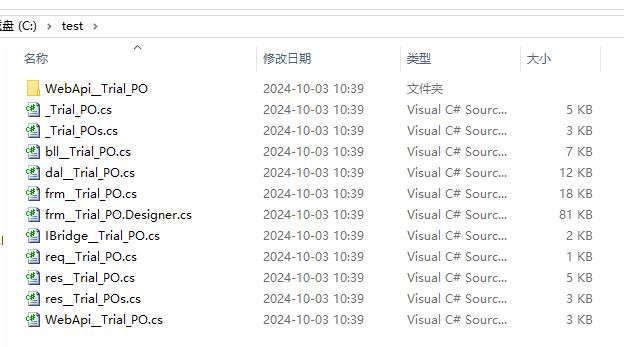 代码生成器:直连模式+WebApi生成的源码集成到VS解决方案|C/S开发框架