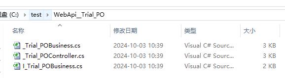 代码生成器:直连模式+WebApi生成的源码集成到VS解决方案|C/S开发框架