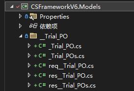 代码生成器:直连模式+WebApi生成的源码集成到VS解决方案|C/S开发框架