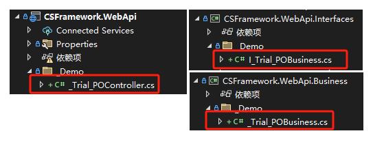 代码生成器:直连模式+WebApi生成的源码集成到VS解决方案|C/S开发框架