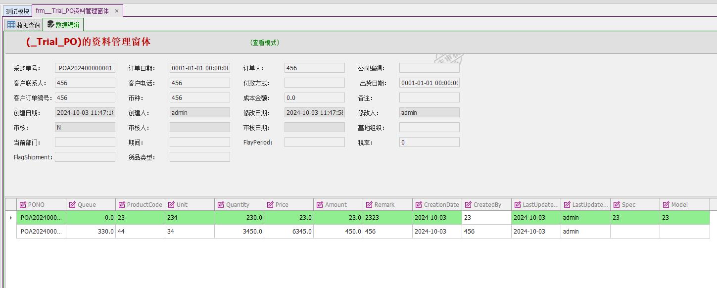 代码生成器:直连模式+WebApi生成的源码集成到VS解决方案|C/S开发框架