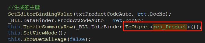 单表基础资料窗体使用res模型案例|C/S开发框架