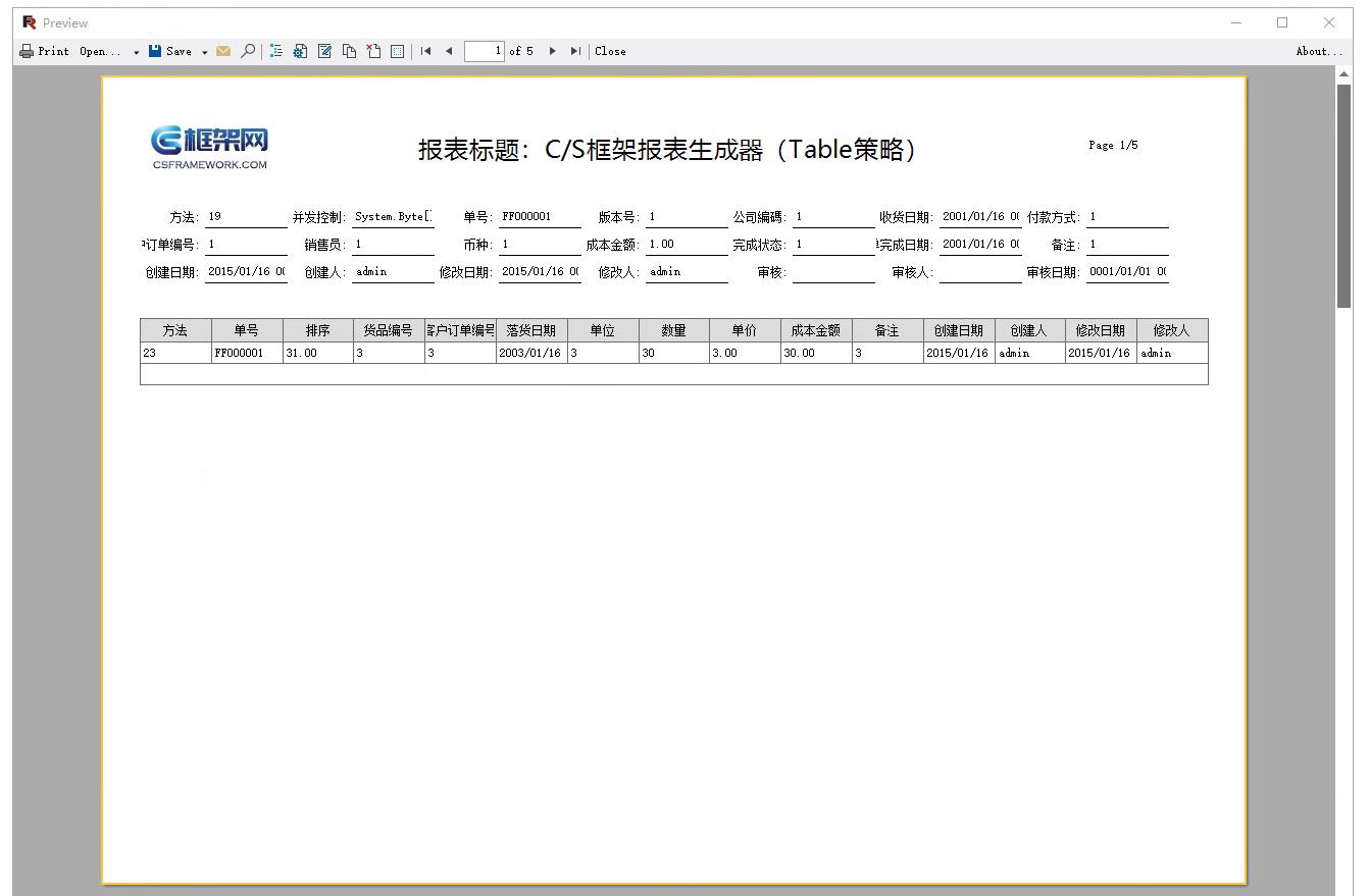 CSFramework.CodeGeneratorV6|生成主从表报表 (Master/Detail Report)|C/S开发框架