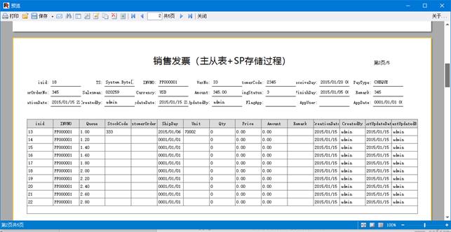 CSFramework.CodeGeneratorV6|生成主从表报表 (Master/Detail Report)|C/S开发框架