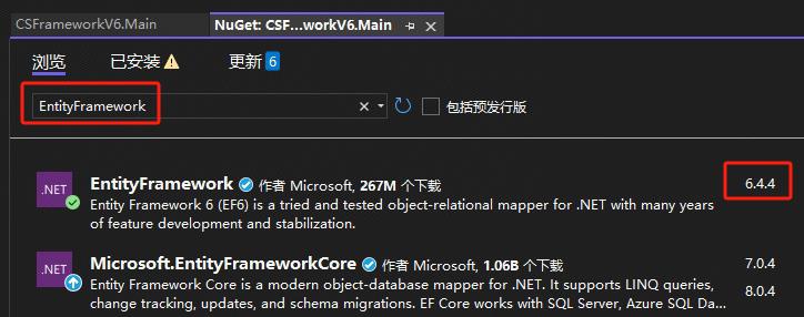 C/S架构软件开发平台旗舰版V6.1迭代开发记录|工作流程引擎集成|C/S开发框架