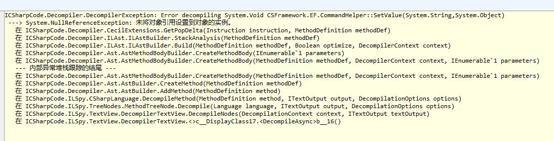 .NET Reactor（.NET混淆器）加壳软件使用|C/S开发框架