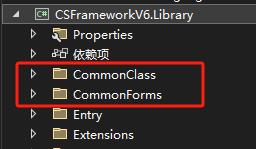 CSFrameworkV6删除全部Demo功能整合一套纯净版开发框架|C/S开发框架