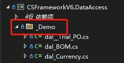 CSFrameworkV6删除全部Demo功能整合一套纯净版开发框架|C/S开发框架