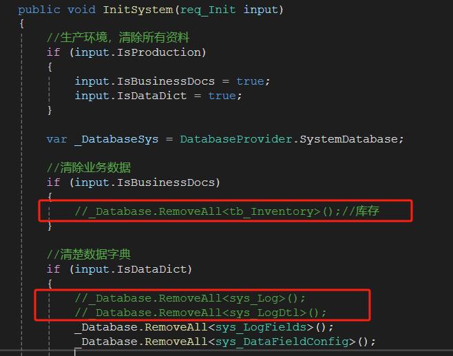 CSFrameworkV6删除全部Demo功能整合一套纯净版开发框架|C/S开发框架