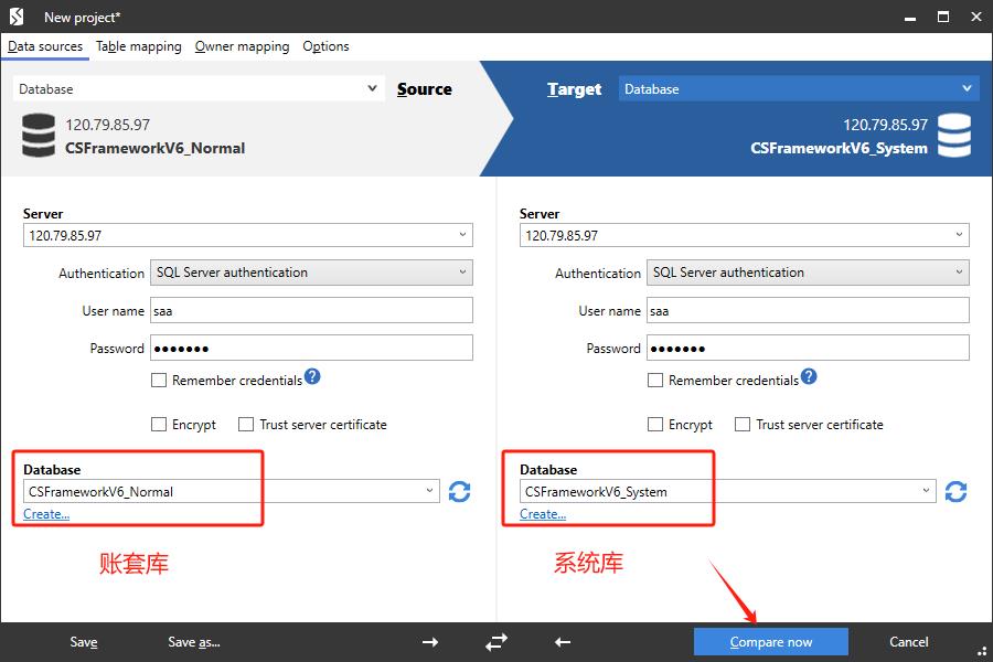 C/S开发框架:系统数据库与账套数据库合并解决方案|C/S开发框架