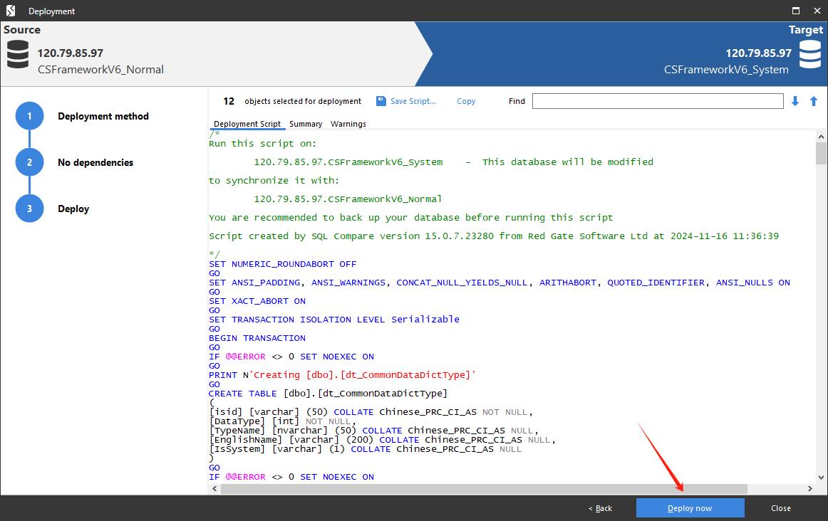 C/S开发框架:系统数据库与账套数据库合并解决方案|C/S开发框架