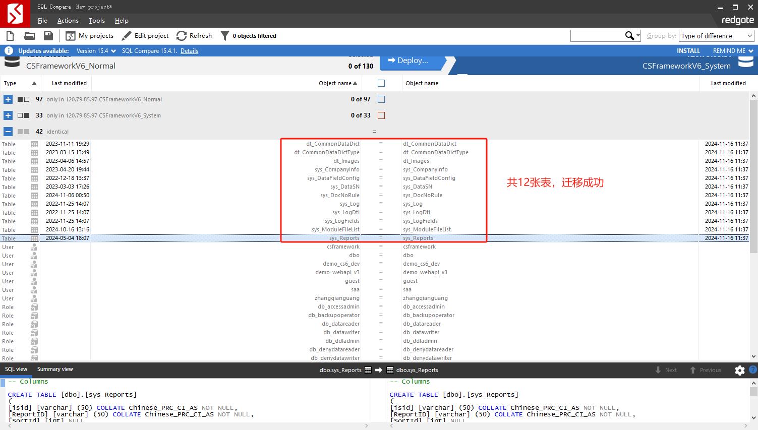 C/S开发框架:系统数据库与账套数据库合并解决方案|C/S开发框架