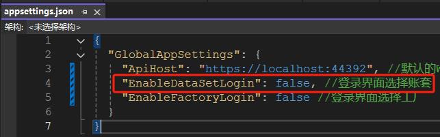C/S开发框架:系统数据库与账套数据库合并解决方案|C/S开发框架