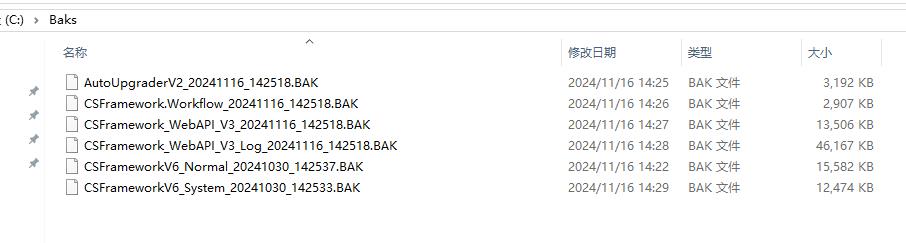 SqlServer(MsSql)数据库备份、还原操作指南|C/S开发框架