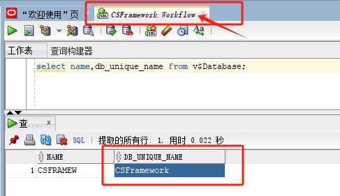 Oracle数据库名称有小数点,使用expdp备份失败:ORA|12154: TNS: 无法解析指定的连接标识符|C/S开发框架
