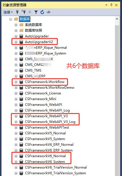 CSFrameworkV6快速开发框架 | SqlServer(MsSql)数据库测试报告|C/S开发框架