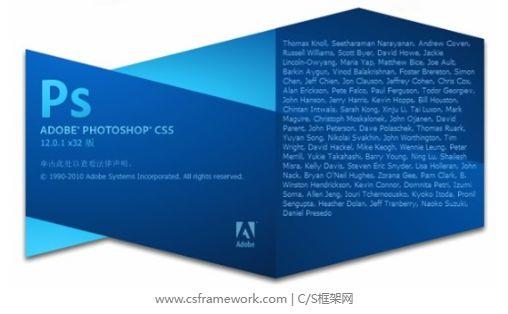使用Photoshop PS制作GIF动画(等待窗体GIF图标)|C/S开发框架