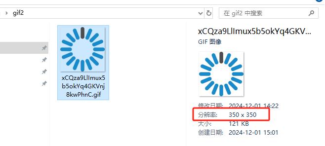 使用Photoshop PS制作GIF动画(等待窗体GIF图标)|C/S开发框架