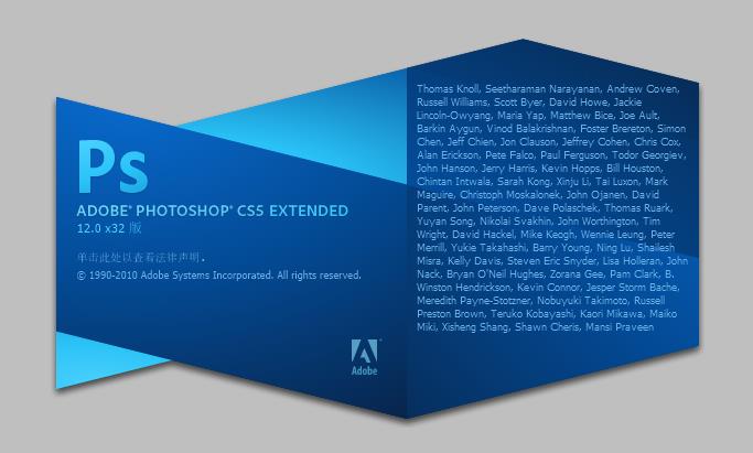 使用Photoshop PS制作GIF动画(等待窗体GIF图标)|C/S开发框架