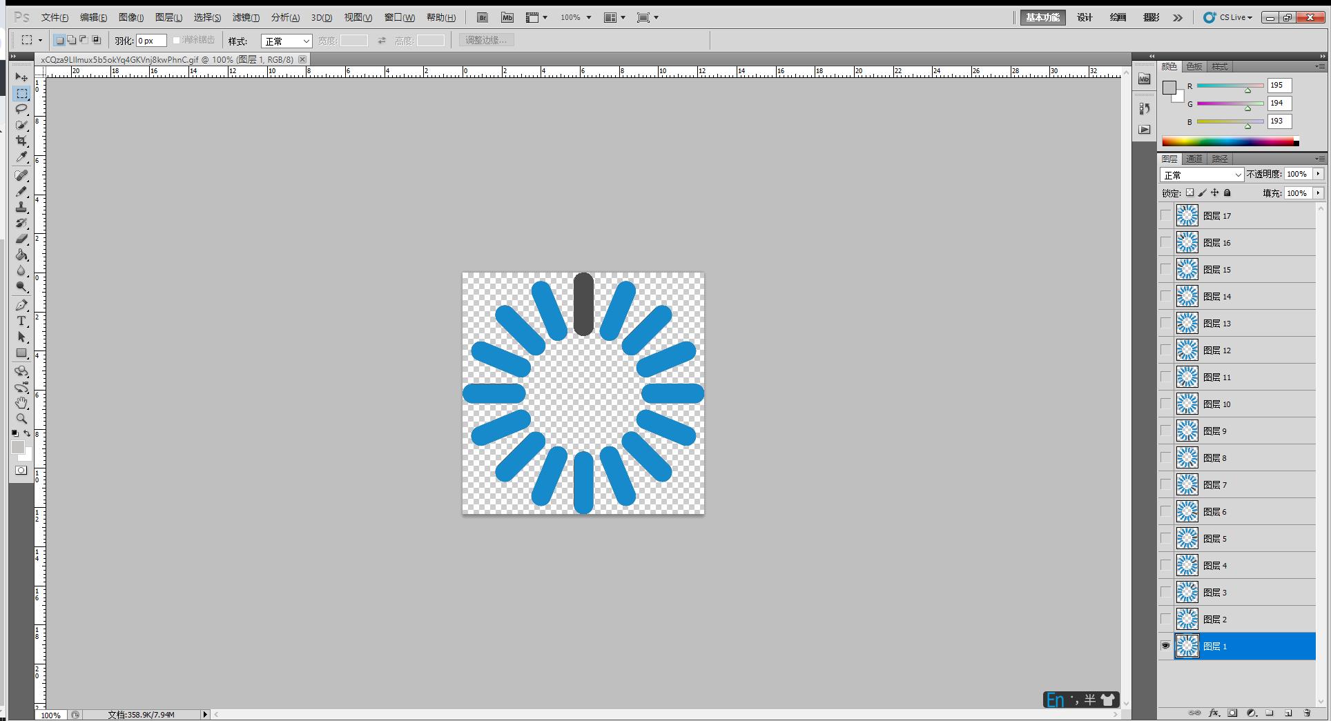 使用Photoshop PS制作GIF动画(等待窗体GIF图标)|C/S开发框架