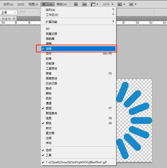 使用Photoshop PS制作GIF动画(等待窗体GIF图标)|C/S开发框架
