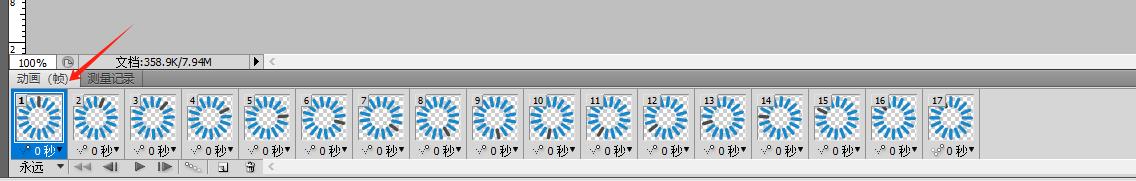 使用Photoshop PS制作GIF动画(等待窗体GIF图标)|C/S开发框架