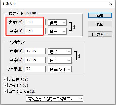 使用Photoshop PS制作GIF动画(等待窗体GIF图标)|C/S开发框架
