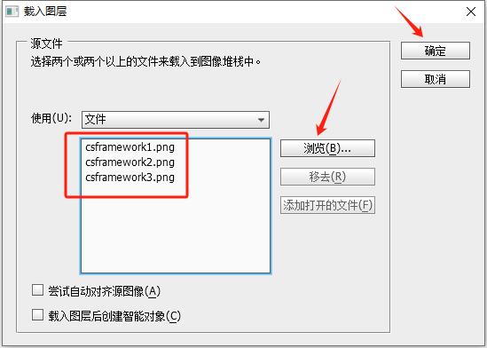 使用Photoshop PS制作GIF动画(等待窗体GIF图标)|C/S开发框架