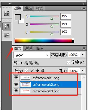 使用Photoshop PS制作GIF动画(等待窗体GIF图标)|C/S开发框架