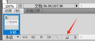 使用Photoshop PS制作GIF动画(等待窗体GIF图标)|C/S开发框架