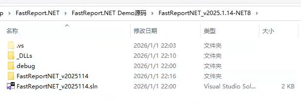 FastReport.NET2023破解版去除水印DEMO VERSION (2025.1.14/2023.2.18版本)|C/S开发框架