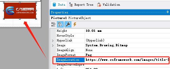FastReport.NET2023破解版去除水印DEMO VERSION (2025.1.14/2023.2.18版本)|C/S开发框架