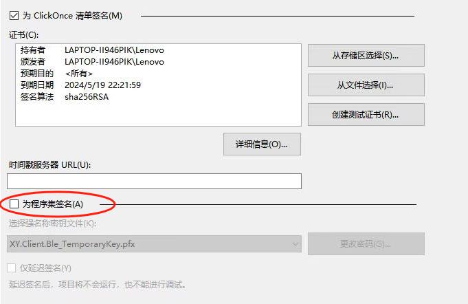 FastReport.NET2023破解版去除水印DEMO VERSION (2025.1.14/2023.2.18版本)|C/S开发框架