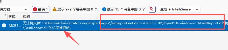 FastReport.NET2023破解版去除水印DEMO VERSION (2025.1.14/2023.2.18版本)|C/S开发框架