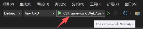 CSFramework WebApi开发框架集成PostgreSql数据库及测试报告|C/S开发框架