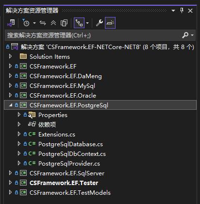 CSFramework.EF.PostgreSql数据库组件 PostgreSql数据库测试报告|C/S开发框架