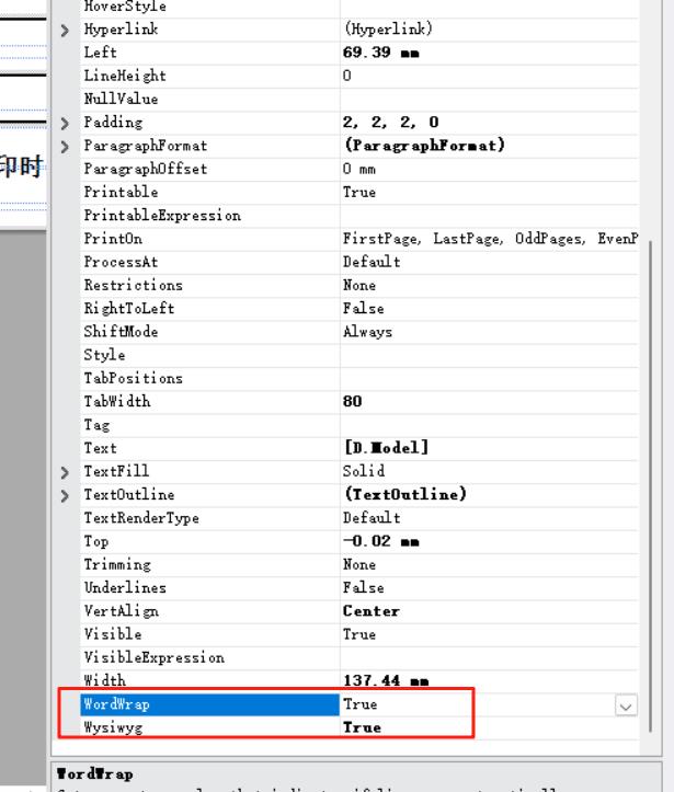 FastReport.NET自动文本宽度+自动换行+自动行高|C/S开发框架
