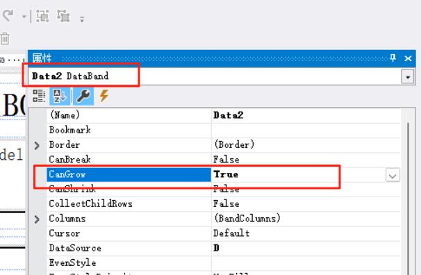FastReport.NET自动文本宽度+自动换行+自动行高|C/S开发框架