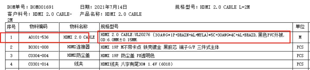 FastReport.NET自动文本宽度+自动换行+自动行高|C/S开发框架