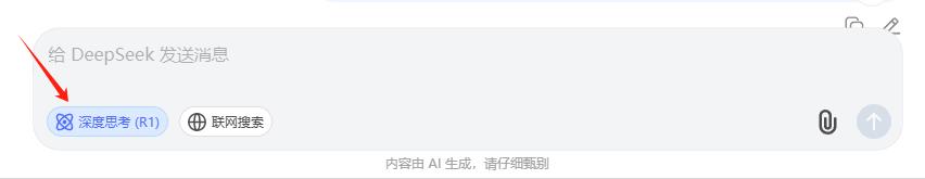 使用DeepSeek生成DevExpress表格、窗体、C#模型代码并集成到开发框架|C/S开发框架